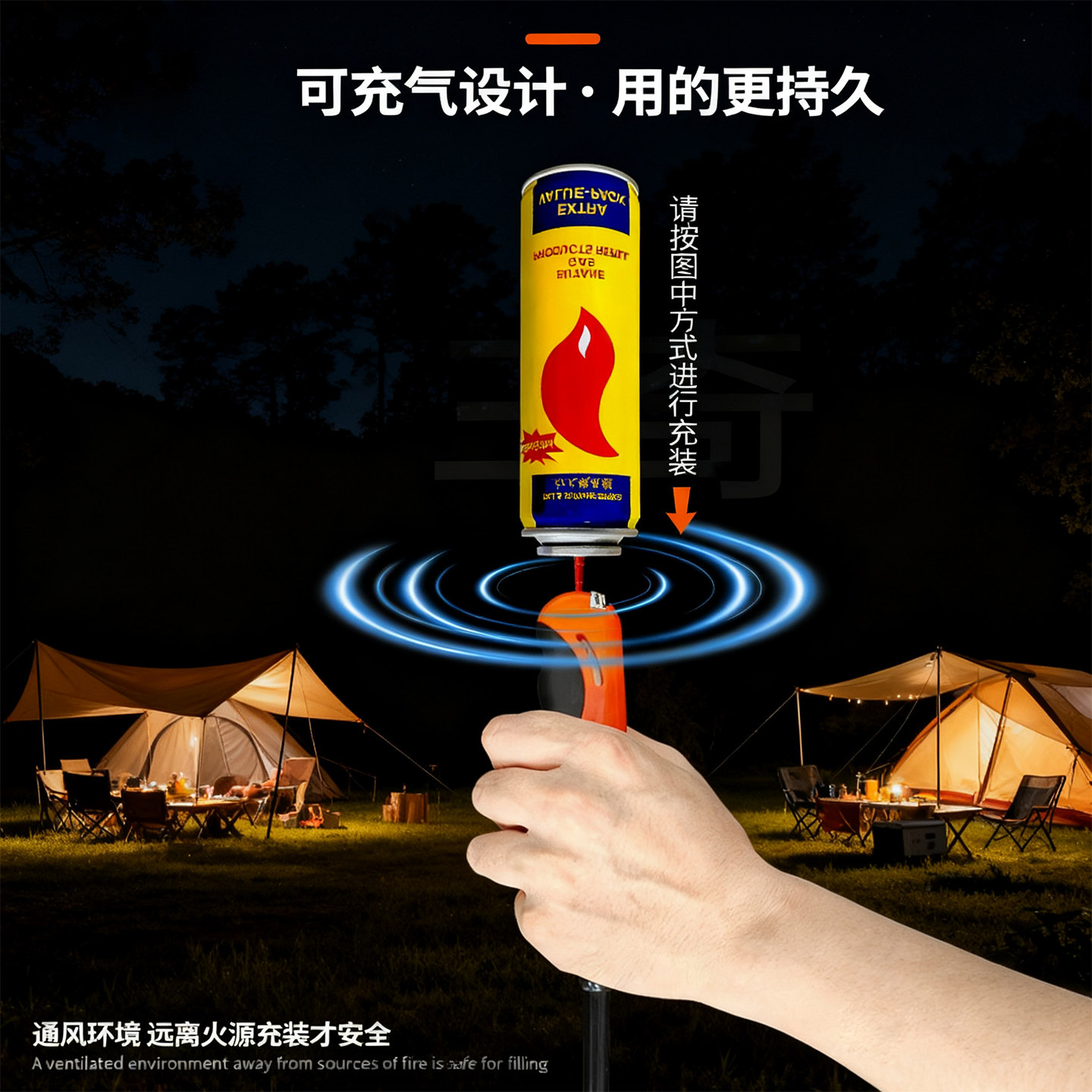 防风点火器2025新品加长打火机充气点火棒艾灸蜡烛酒精炉点火神器,淘宝优惠券,粉丝福利购,淘宝优惠卷