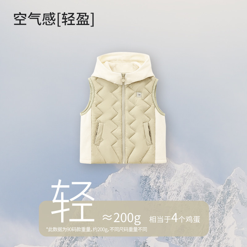 丽婴房童装儿童马甲秋冬男童女童外套拼接两件套背心连帽羽绒服,淘宝优惠券,粉丝福利购,淘宝优惠卷