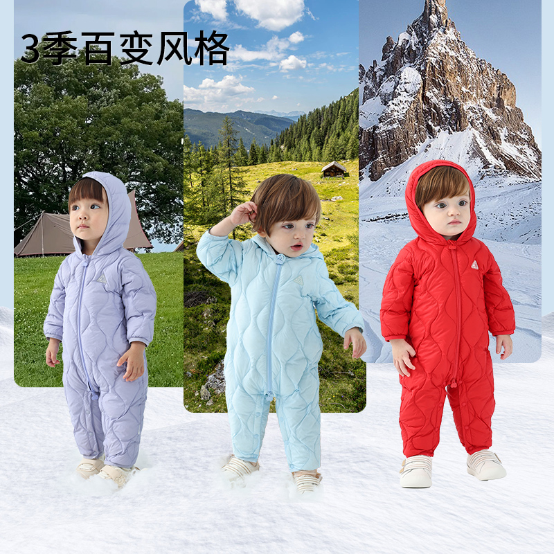 【三防鸭绒】丽婴房婴儿羽绒服冬季连体衣2024新款男童女童爬服