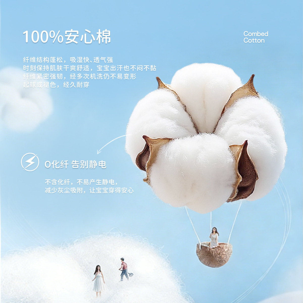 【纯棉】丽婴房儿童内衣套装男童女童睡衣家居服空调服2024新品