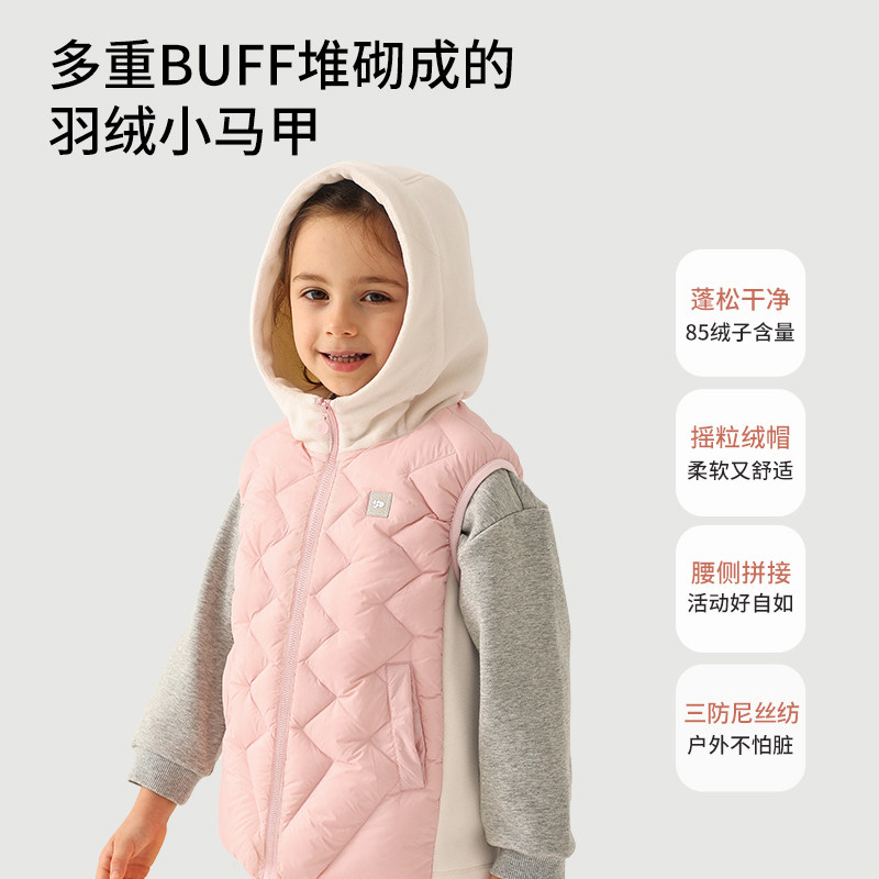 丽婴房童装儿童马甲秋冬男童女童外套拼接两件套背心连帽羽绒服,淘宝优惠券,粉丝福利购,淘宝优惠卷