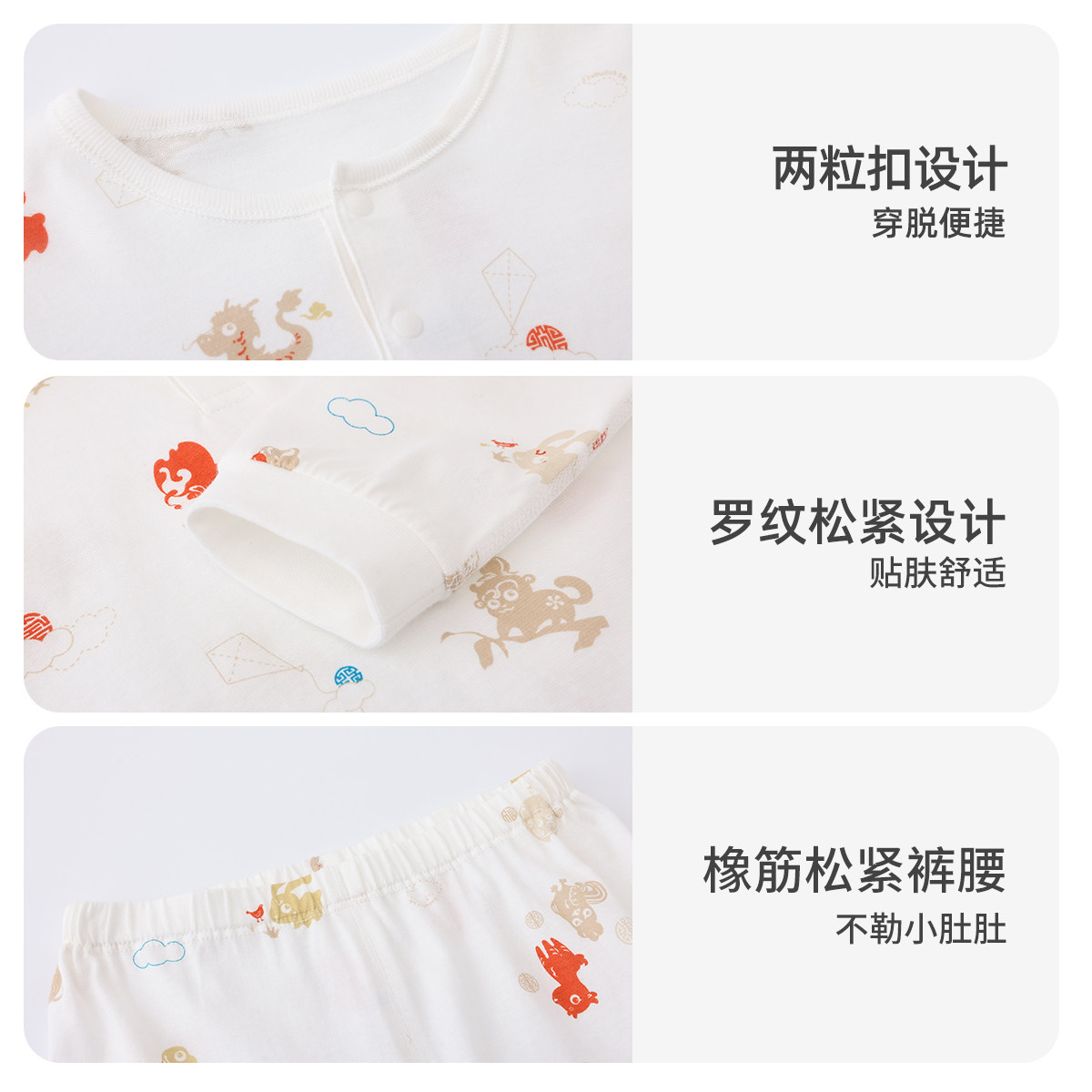 【轻暖】丽婴房儿童A类纯棉内衣套装男女童睡衣长袖空调家居服,淘宝优惠券,粉丝福利购,淘宝优惠卷