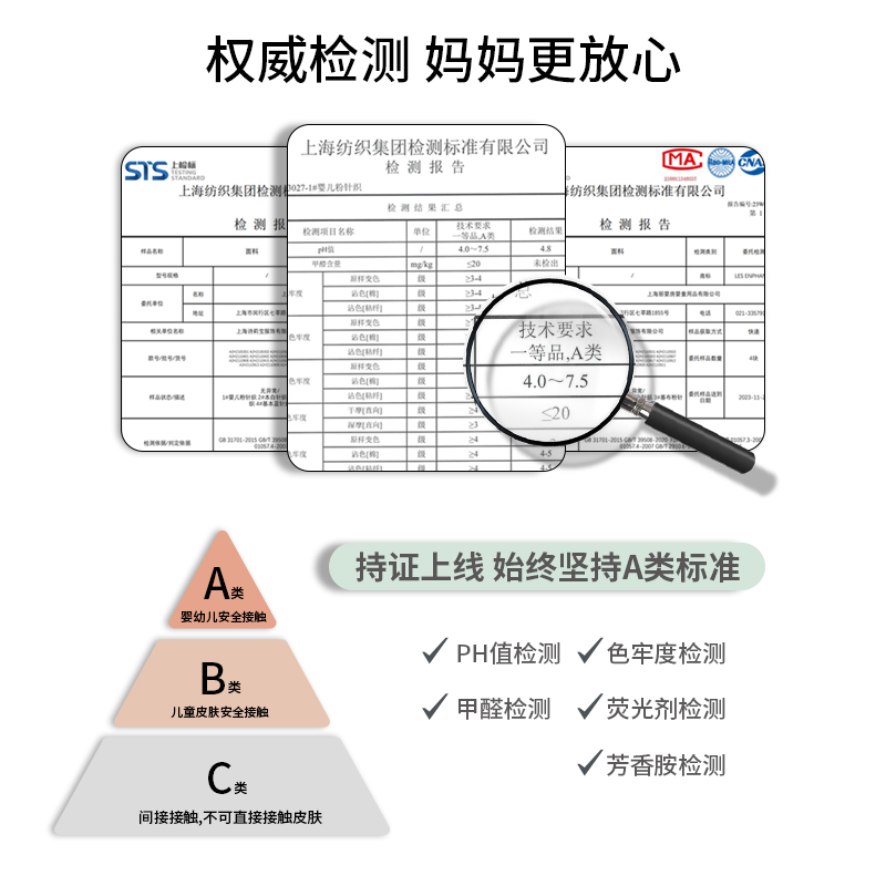 【小桉叶】丽婴房儿童家居服天丝透气套装莱赛尔2024新品-图2