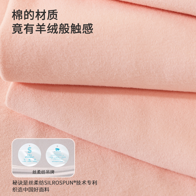 丽婴房儿童长袖T恤打底衫秋冬男童女童纯色百搭宝宝套头衫2024