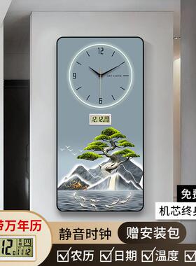 现代简约大气玄关装饰画电子钟挂钟轻奢客厅家用餐厅百搭挂墙钟表