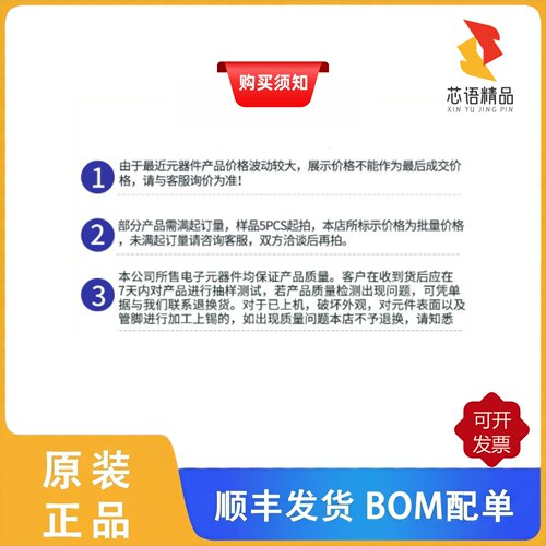 MAX3232ESE+T/MAX3232EUE+/MAX3232EUE+T原装正品 - 图1