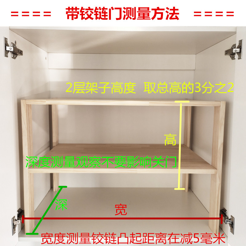 定制衣柜分层隔板置物架板鞋柜内收纳架整理架柜子定做实木隔断 - 图0