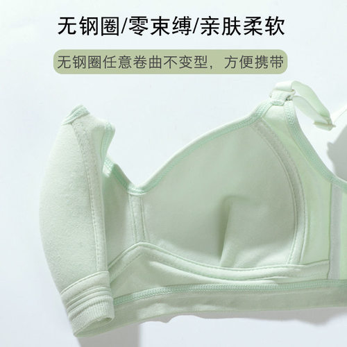 内衣女无钢圈大学生高中少女文胸纯棉透气夏季薄款小胸聚拢胸罩 - 图2