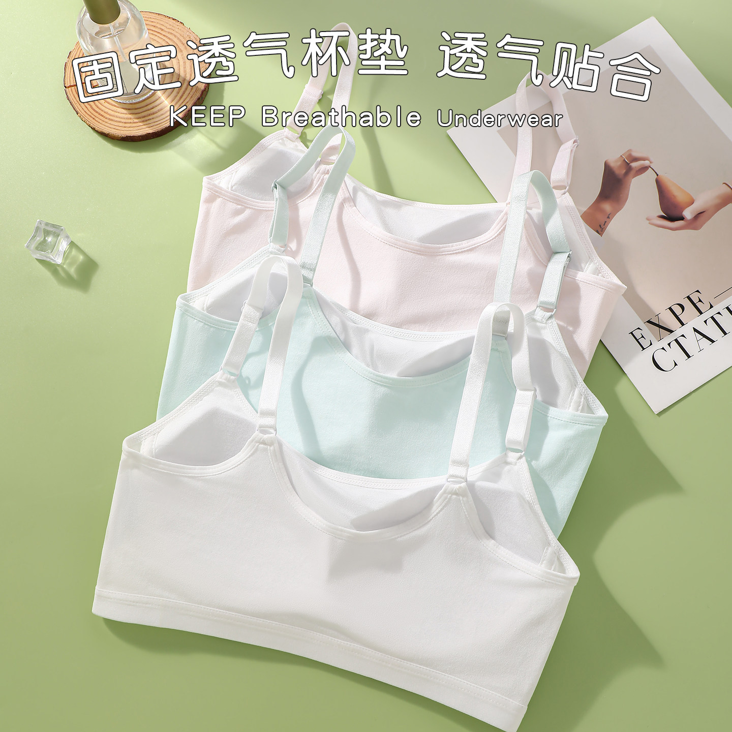 少女内衣发育期学生初中生女孩青春期纯棉文胸吊带固定杯运动背心,淘宝优惠券,粉丝福利购,淘宝优惠卷