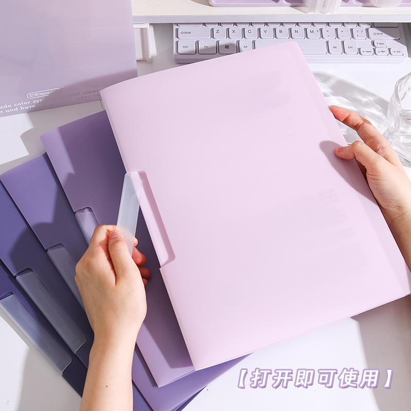 渐变色旋转侧开扣式文件夹A4资料夹学生试卷收纳抽杆拉杆夹档案夹,淘宝优惠券,粉丝福利购,淘宝优惠卷