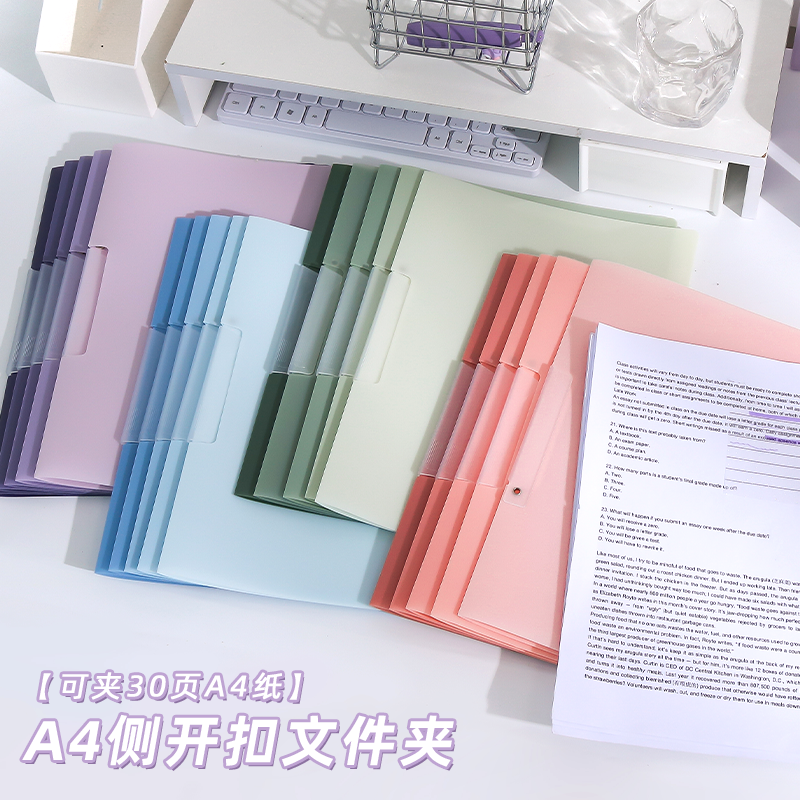 渐变色旋转侧开扣式文件夹A4资料夹学生试卷收纳抽杆拉杆夹档案夹,淘宝优惠券,粉丝福利购,淘宝优惠卷