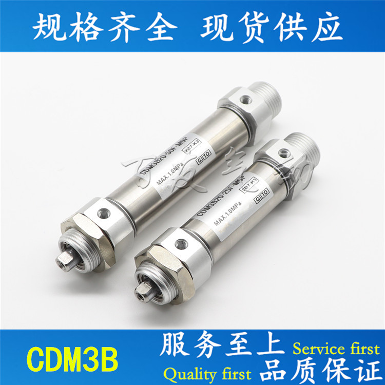 CDM3F/CDM3L/CDM3B20/CDM3B25/CDM3B32/40-50F/75/100F/125F/150F - 图0