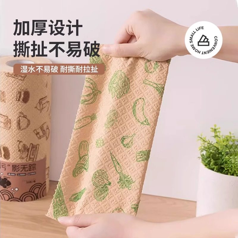 懒人抹布厨房专用纸巾一次性洗碗布加厚吸水清洁抹布不易沾油清洗,淘宝优惠券,粉丝福利购,淘宝优惠卷