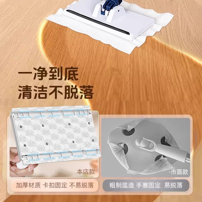静电除尘拖把一次性拖布家用免手洗懒人平板拖洗脸巾湿巾擦地除尘,淘宝优惠券,粉丝福利购,淘宝优惠卷