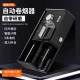 Домохозяйственная обертка сигарета держателя сигарет высокая мощность Полностью автоматическая электрическая новая сигаретная машина 5,5/6,5/8,0 толщиной и тонкой трехцелевой