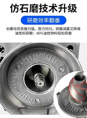 玉米小麦五谷超细粉碎机