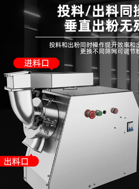 中药打粉机流水式药材粉碎机商用超细研磨机药材磨粉机三七破碎机