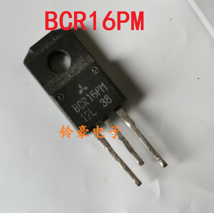 BCR3PM BCR2PM BCR5 BCR10 BCR12 BCR16-12L 14L KM拆机可控硅管-图2