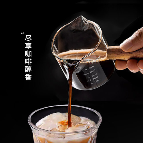 咖啡萃取杯耐热玻璃杯带刻度意式浓缩咖啡杯奶盅盎司杯咖啡液量杯 - 图0