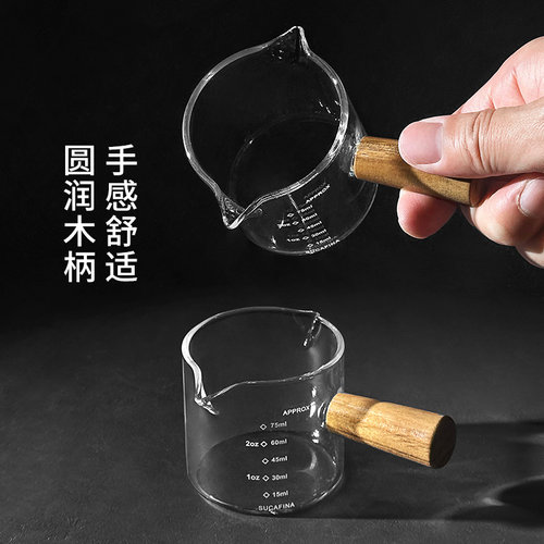 咖啡萃取杯耐热玻璃杯带刻度意式浓缩咖啡杯奶盅盎司杯咖啡液量杯 - 图3