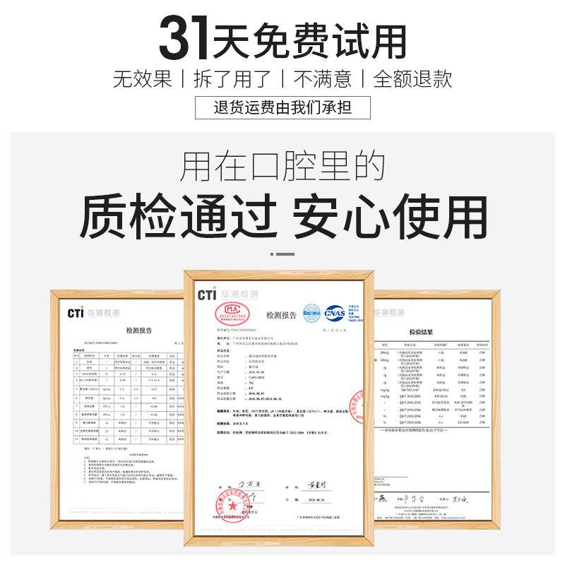 黛诗涵珍珠炫净口腔牙齿亮白洗牙粉 黛诗涵牙粉