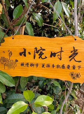 创意木牌实木挂牌定制