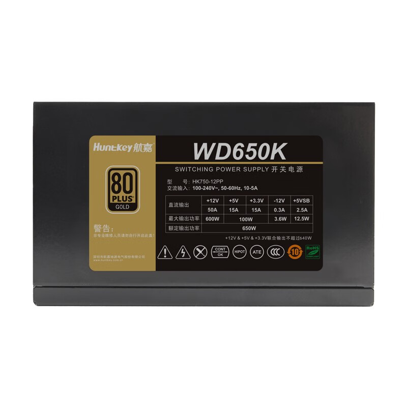 航嘉电源WD500/650K金牌认证游戏电竞静音额定650W瓦台式电脑主机-图1