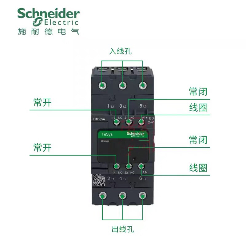 施耐德直流接触器LC1D65ABD线圈电压DC24V电流65A原装进口 1开1闭 - 图0