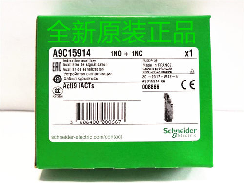 原装正品施耐德接触器A9C15914触头状态指示附件iACTs 1NO+1NC - 图0