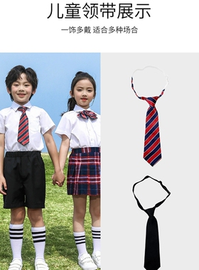 儿童领结酒红花童礼服蝴蝶结女童领花学生蓝黑色领带条纹衬衫配饰