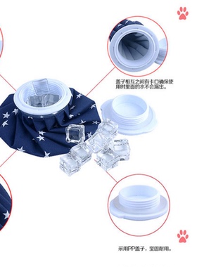 冷敷热敷高档品质多用途冰包注水