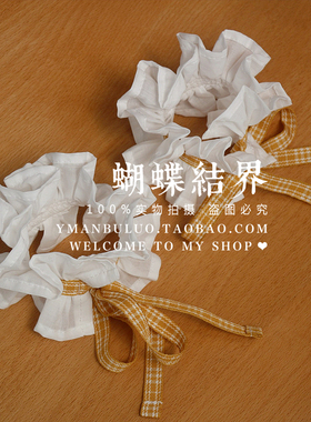 复古田园细带款式手袖腕带