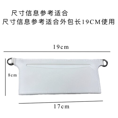 适用豆豆长款钱包改造单肩斜挎包链条毛毡内胆手拿包改装链子配件 - 图1