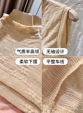 半高领假子女秋季毛衣内搭