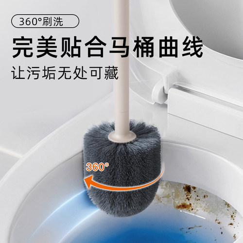 美添乐马桶刷无死角2025新款家用壁挂洗厕所卫生间神长柄洁厕刷子 - 图2