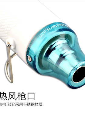 滴胶diy热风枪热缩片diy软陶定型