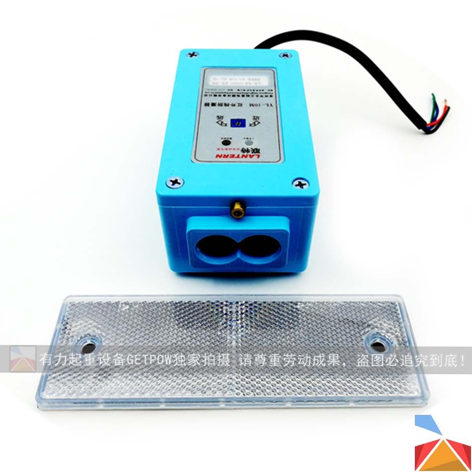 强磁式红外线防撞器 YL-5M/10M 起重机红外线限位器光电行程开关,淘宝优惠券,粉丝福利购,淘宝优惠卷