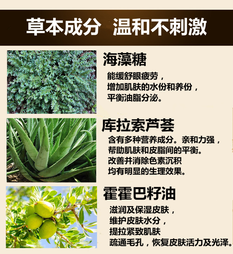 去顽固眼袋黑眼圈【男女】去眼袋 祛除黑眼圈脂肪粒 眼霜 紧致补水抗皱神器 正品1