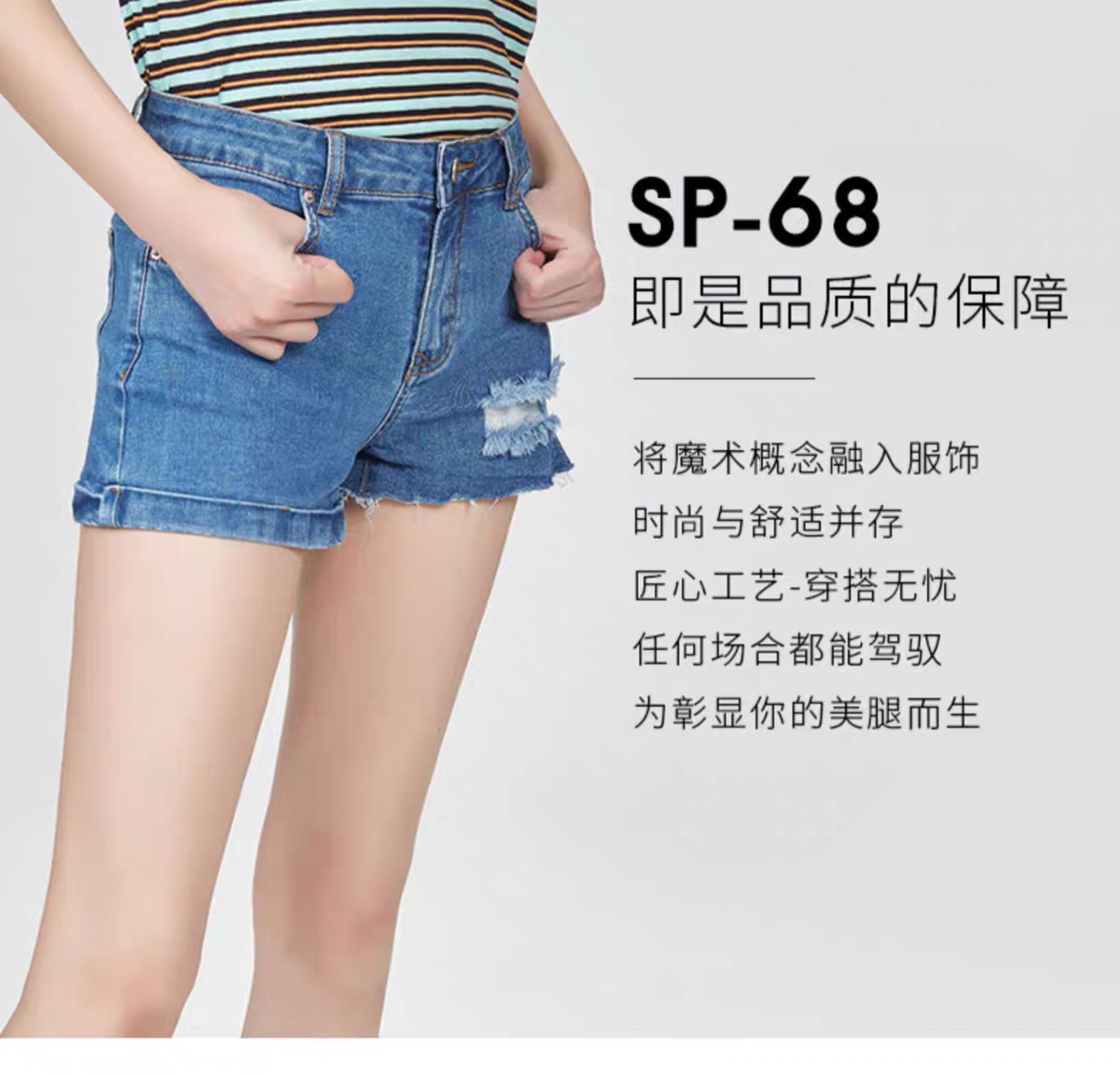 sp68魔术短裤2020新款运动女宽松阔腿休闲时尚牛仔裤显瘦ins外穿