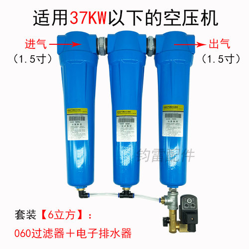 压缩空气精密过滤器015 024 035 060QPSC级冷干机过滤器 油水分离 - 图2