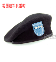 American Beret Hairy Beyre Hat Genuine Leather Hat Ring American Special Soldier Berets