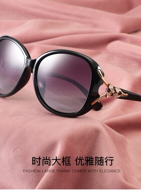 偏光防紫外线狐狸头女太阳镜