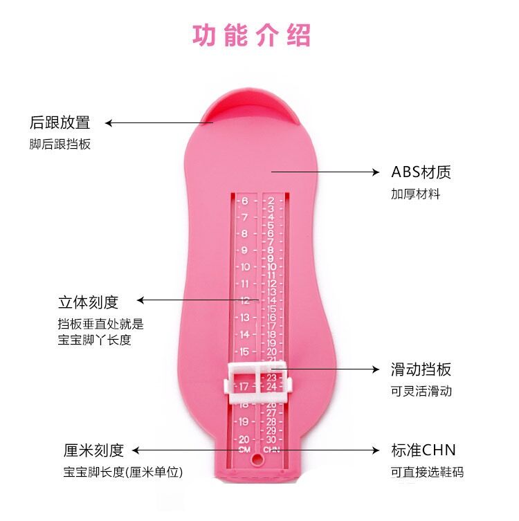 婴儿宝宝量脚器小孩儿童鞋脚长测量神器量脚内长测量仪通用量鞋器 - 图2