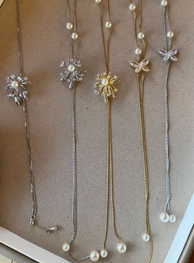 不锈钢链抽拉蝴蝶锆石珍珠烟花项链冷淡风气质百搭时尚长款毛衣链