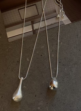 极简银色水滴吊坠项链女ins风轻奢高级感抽拉式长款毛衣链配饰新