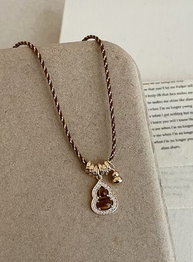 文艺复古满钻葫芦虎眼石编绳项链女新中式潮流时尚气质颈链毛衣链