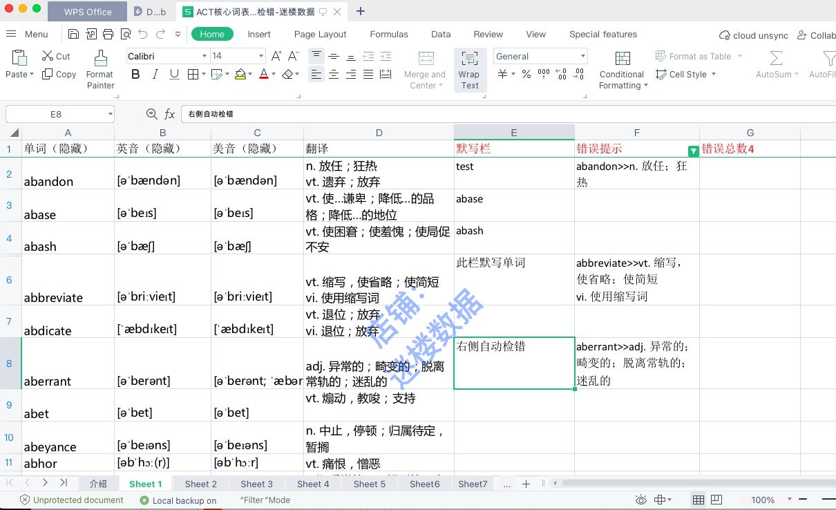 ACT常用核心词汇表3500词Excel加默写自动检错英语中英翻译带音标 - 图2