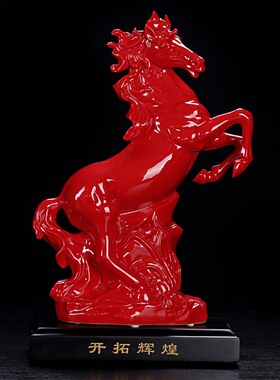 八年老店新品冲量陶瓷珍藏版中国红瓷马开拓辉煌财运吉祥马