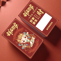 2024 Dragon New Years New Years Day New Years Day greeting card Lottery Homemade Rewards Diy Scraping Card Small Card Customization