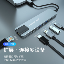 Colado typec expands dock to apply Apple laptop usb interface to hdmi network route converter